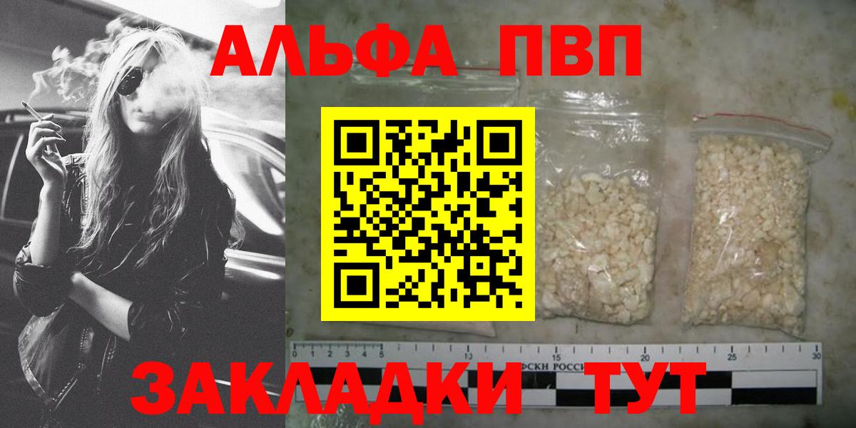 A PVP крисы CK Магнитогорск