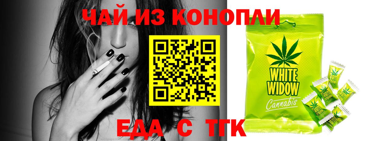 Canna-Cookies марихуана Магнитогорск