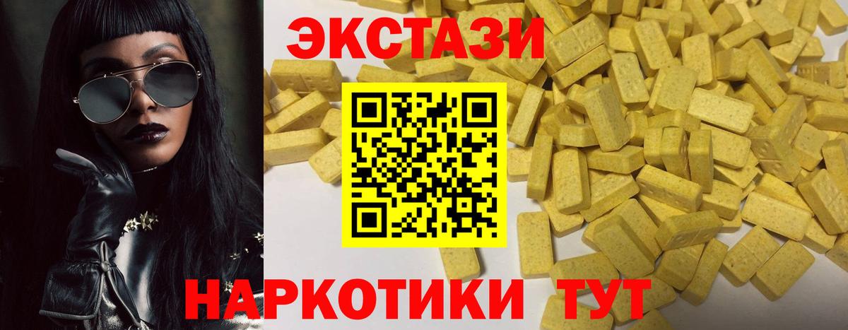 ЭКСТАЗИ Дубай  Вход с VPN  Магнитогорск  Экстази Дубай 