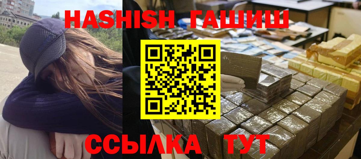 ГАШИШ  КОКАИН  АМФ кристаллы  Alpha-PVP СОЛЬ   ЭКСТАЗИ  Магнитогорск  Меф МЯУ МЯУ кристаллы  Марихуана  Вход с VPN 