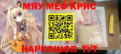 крисы Жуковский