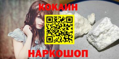 кокс Заводоуковск