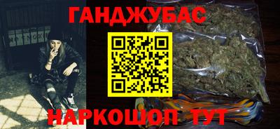 кокс Заводоуковск