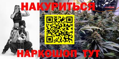 кокс Заводоуковск
