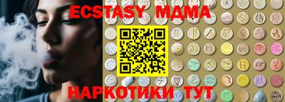 mdma Заволжье