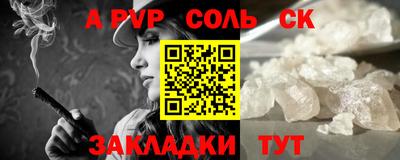 кокс Заводоуковск