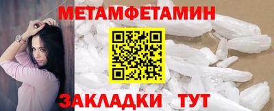кокс Заводоуковск