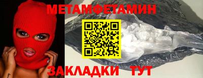 кокс Заводоуковск