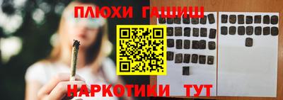 кокс Заводоуковск
