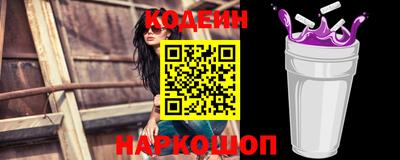 кокс Заводоуковск