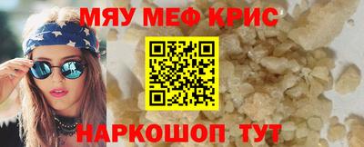 крисы Жуковский