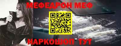 mdma Заволжье
