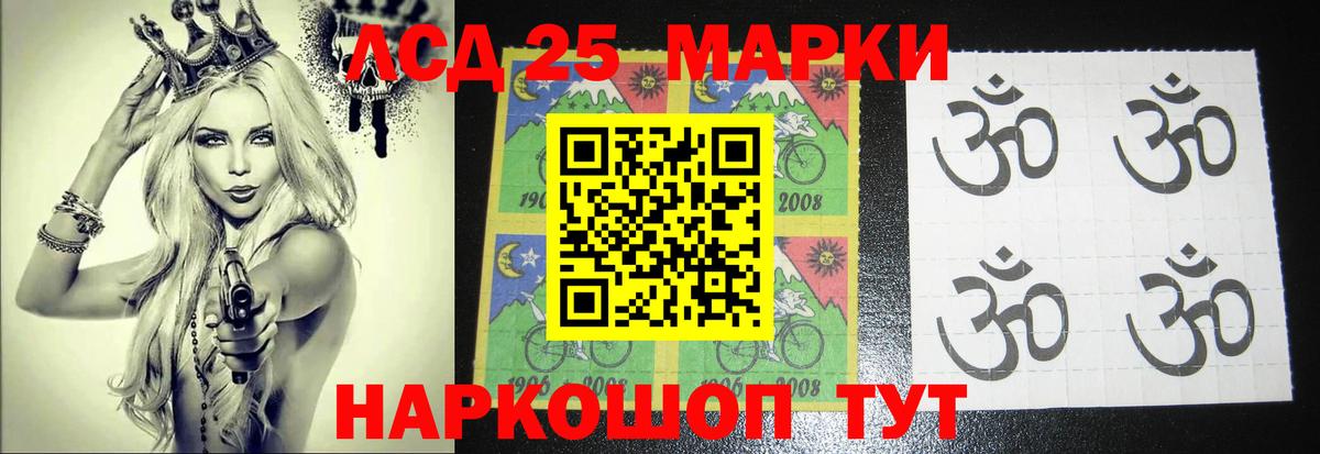 Лсд 25 экстази ecstasy Магнитогорск
