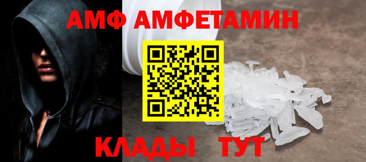 Магнитогорск  Метамфетамин Methamphetamine  Метамфетамин Methamphetamine  Вход с VPN 