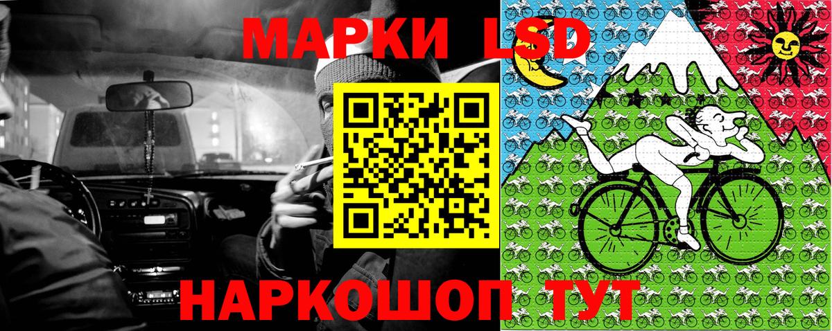 Марки N-bome 1500мкг  Марки 25I-NBOMe  Магнитогорск  Вход с VPN  Марки N-bome 1500мкг 