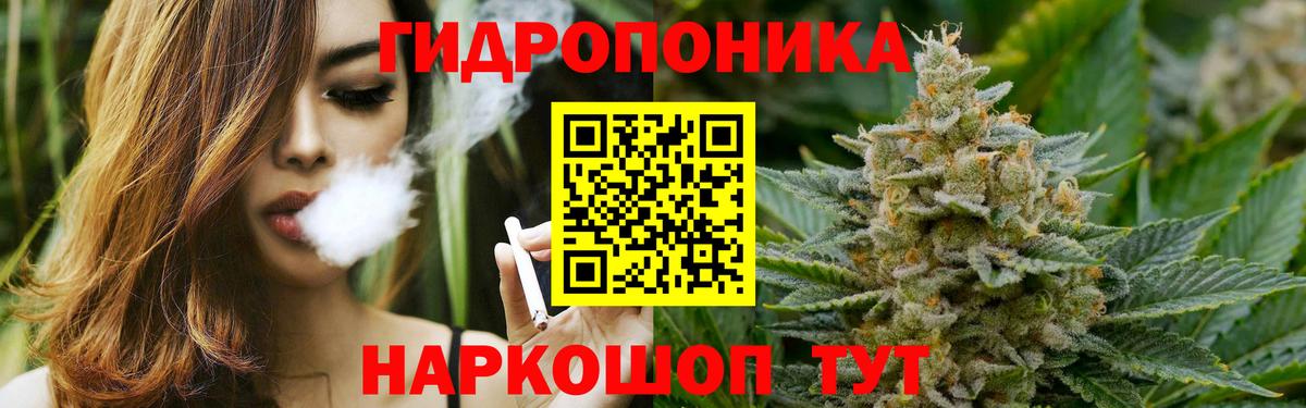 Конопля Amnesia Магнитогорск